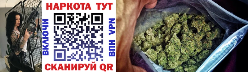 Купить закладку Ахтырский Бошки Шишки АМФЕТАМИН КОКАИН ГАШ Мефедрон A-PVP