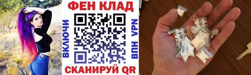 купить наркоту  Ахтырский  АМФЕТАМИН 97% 