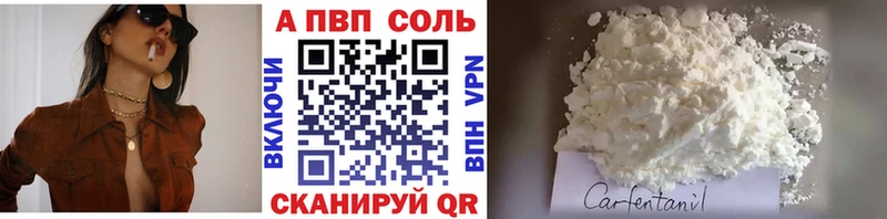продажа наркотиков  Ахтырский  Alpha-PVP СК КРИС 