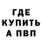 Кетамин VHQ BOGDAN MIX