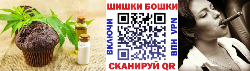 наркотики Ахтырский Canna-Cookies марихуана