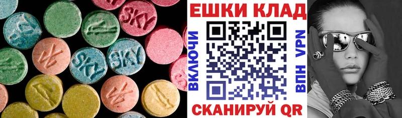 KRAKEN онион  купить закладку  Ахтырский  Ecstasy 250 мг 