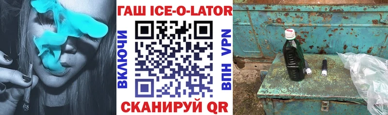 ГАШ убойный  маркетплейс наркотические препараты  Ахтырский  где найти наркотики 