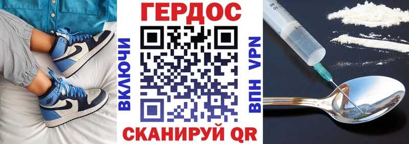 даркнет официальный сайт  купить закладку  Ахтырский  ГЕРОИН белый 