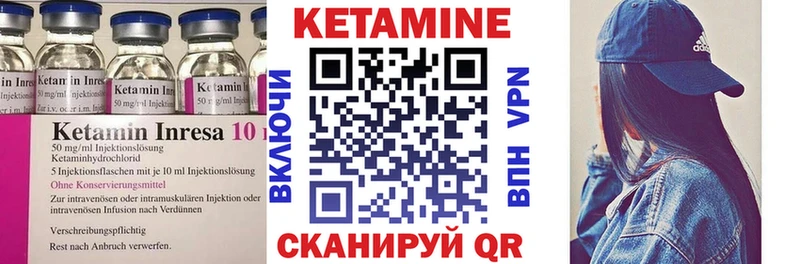 КЕТАМИН VHQ  Ахтырский 