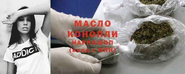 МДМА Бугульма