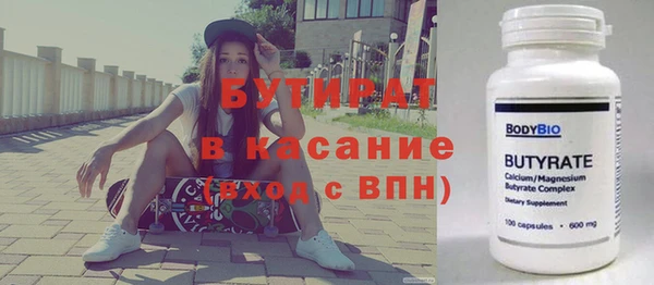 2c-b Бронницы