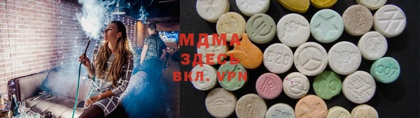 2c-b Бронницы