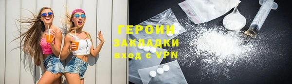 МДПВ Бородино