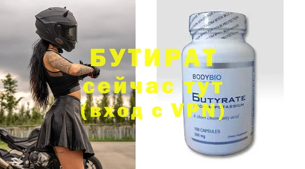 МДМА Бугульма