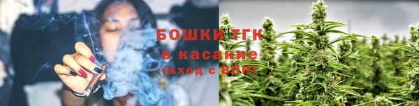 МДМА Бугульма
