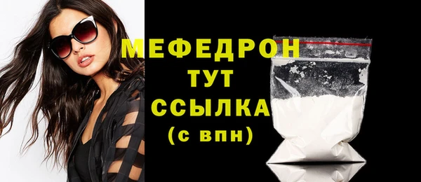 МДМА Бугульма