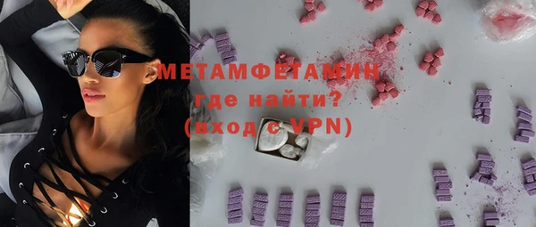 МДПВ Бородино