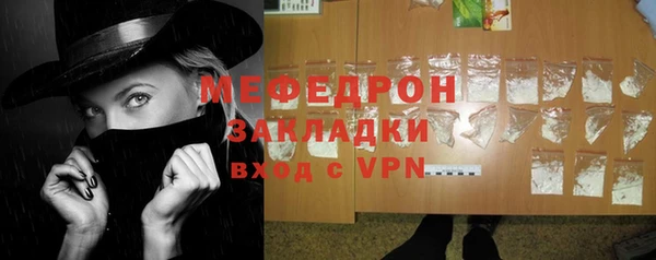 МДМА Бугульма