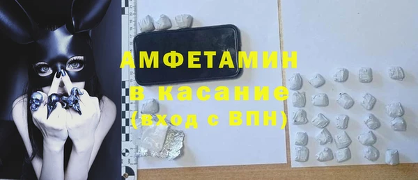 МДМА Бугульма