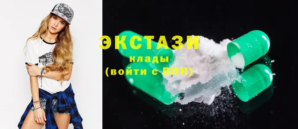 МДМА Бугульма