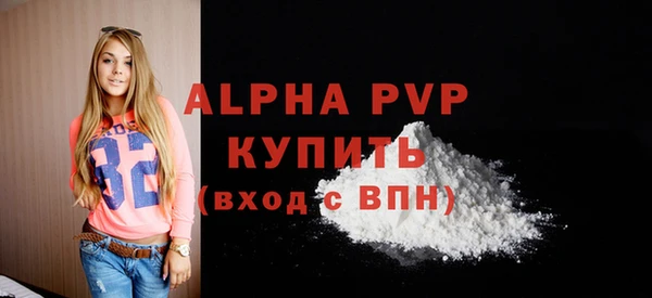 МДМА Бугульма