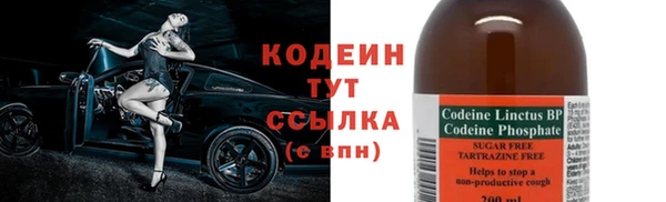 2c-b Бронницы