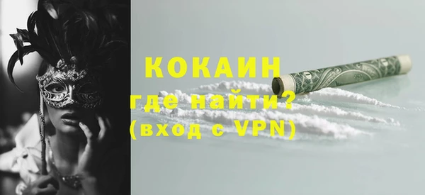 МДМА Бугульма