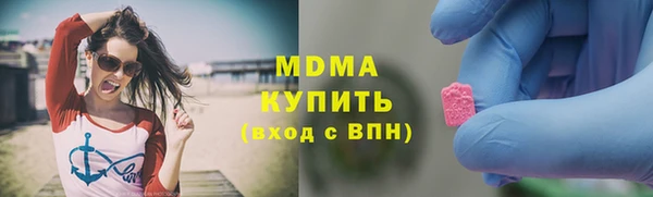 2c-b Бронницы