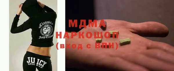 2c-b Бронницы