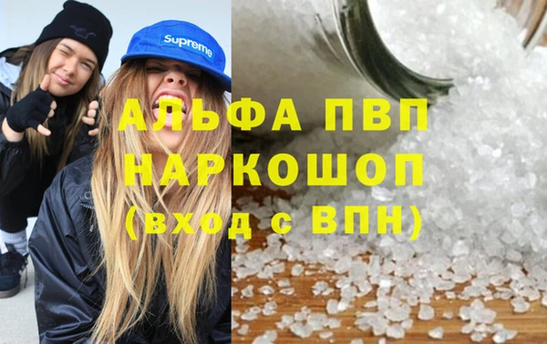 2c-b Бронницы