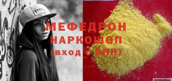МДМА Бугульма