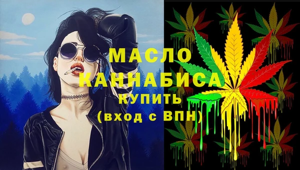 2c-b Бронницы