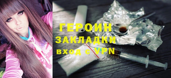 2c-b Бронницы