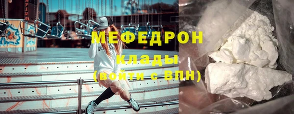 МДМА Бугульма