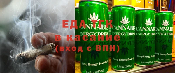 2c-b Бронницы