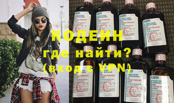мяу мяу кристалл Богородск
