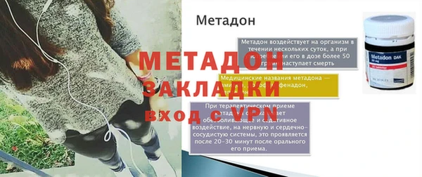 МДПВ Бородино