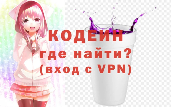 МДМА Бугульма