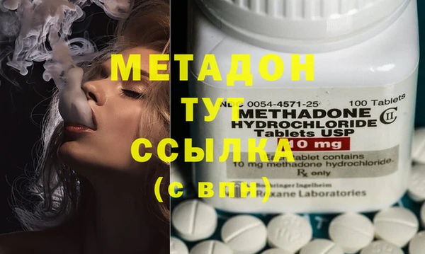 МДПВ Бородино