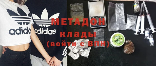 2c-b Бронницы