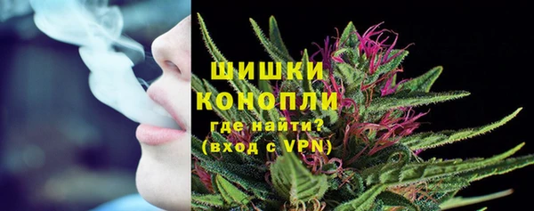 МДМА Бугульма