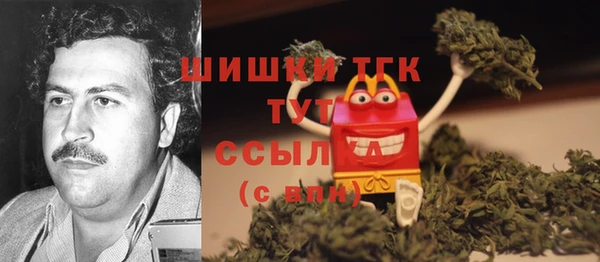 2c-b Бронницы