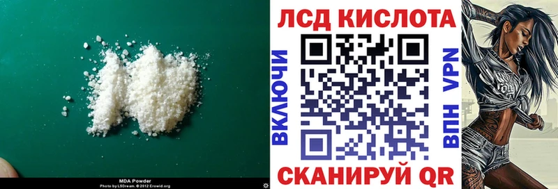 Лсд 25 экстази ecstasy  Ахтырский 