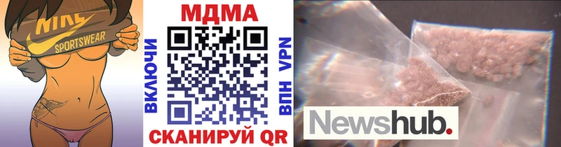 наркота Ахтырский MEGA ТОР МДМА VHQ