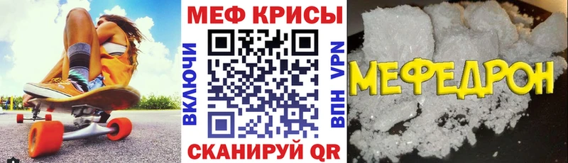 гидра ONION  Ахтырский  Мефедрон VHQ  магазин   