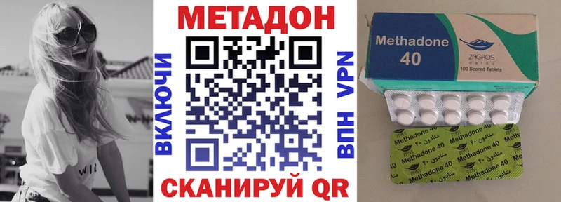 МЕТАДОН белоснежный  закладки  Ахтырский 