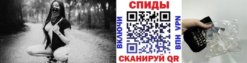 МЕТАМФЕТАМИН витя  купить  сайты  Ахтырский 