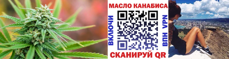 ТГК THC oil  Ахтырский 